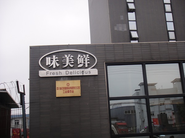 &#38886;&#24503;&#32593;&#31449;&#45;&#65288;&#20013;&#22269;&#65289;&#26377;&#38480;&#36131;&#20219;&#38886;&#24503;&#32593;&#31449;